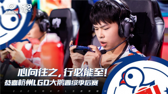 LPL S15战队选手出征海报正式发布