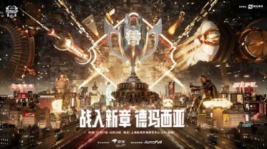 张吃鱼与沈腾携手打造王者荣耀动画大电影2028年上映