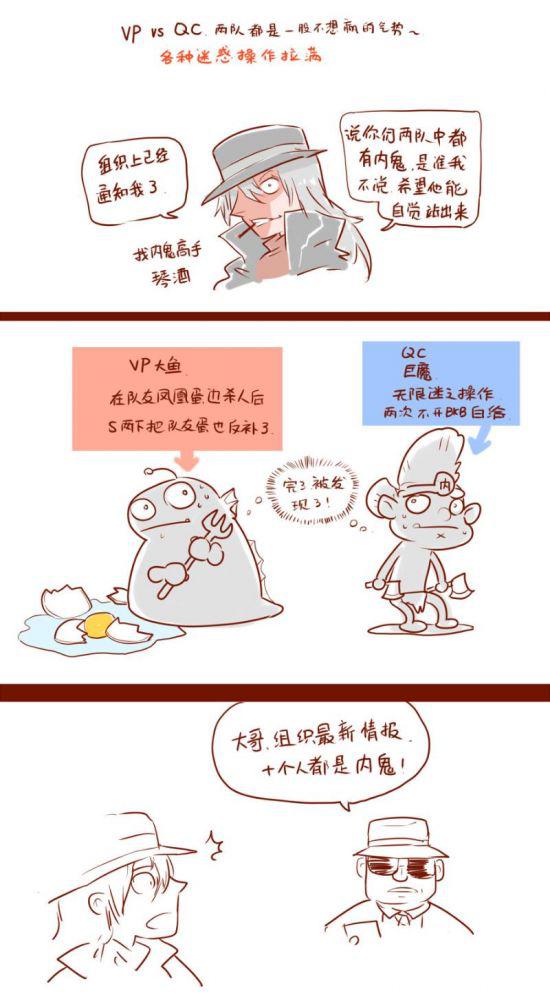 KPL总决赛奖金破7000万引发电竞热潮