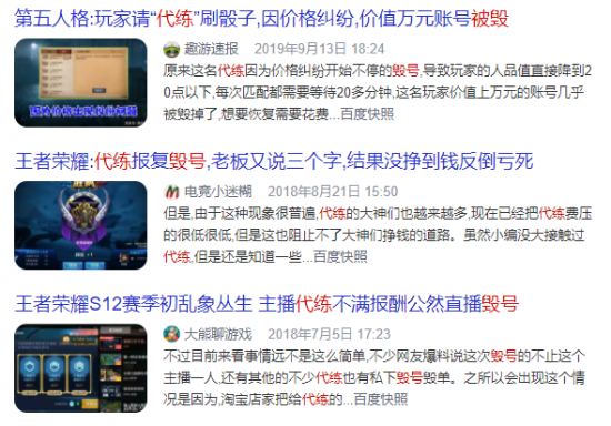 江苏电竞苏超正式启动 13城战队携手争夺荣耀